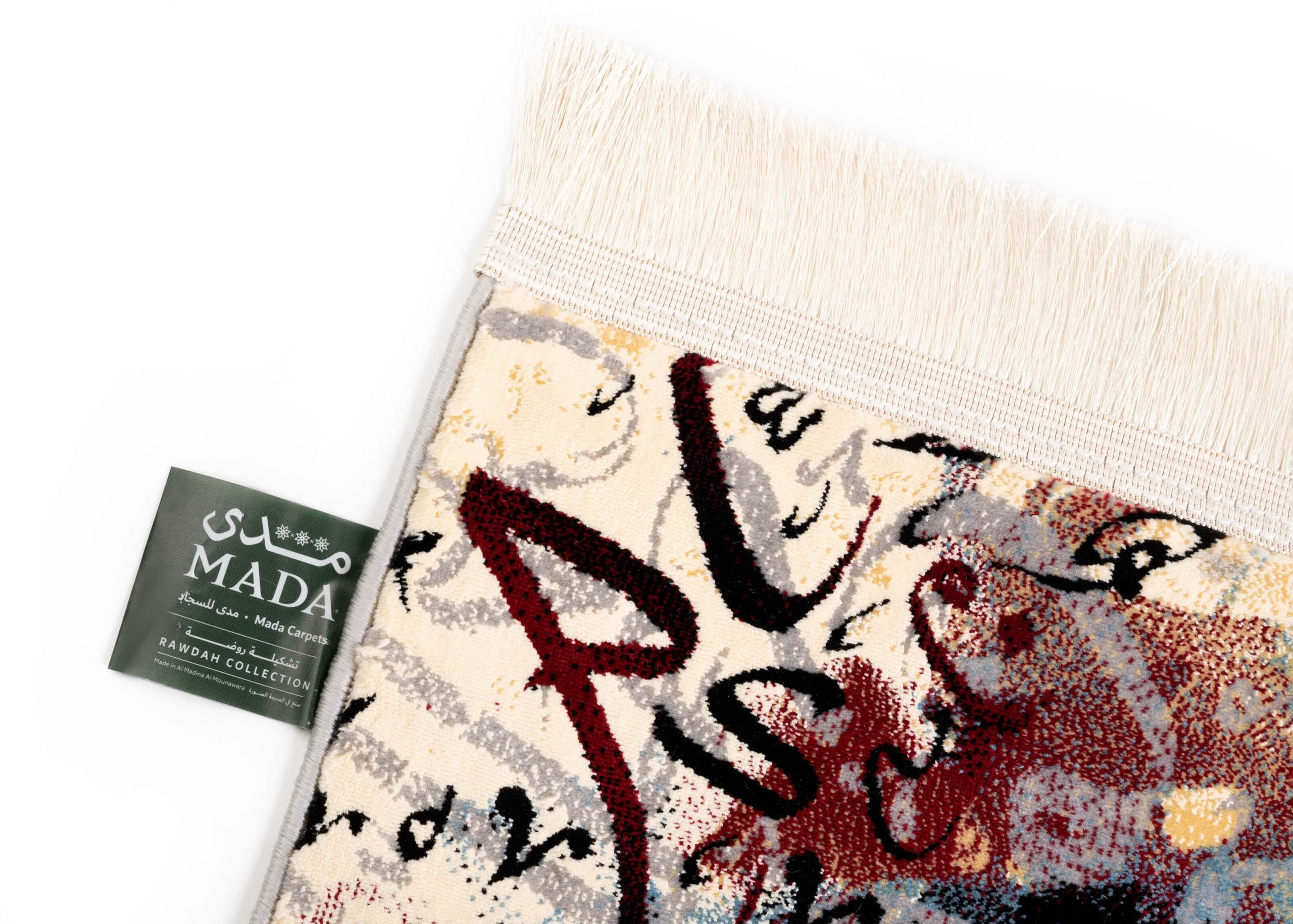 Arabic Calligraphy Mada Carpet Prayer Mat , Crafted in Madina, Saudi A ...