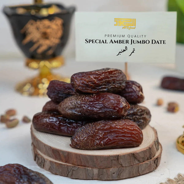 Premium Quality Amber Date  تمر العنبر l 1kg