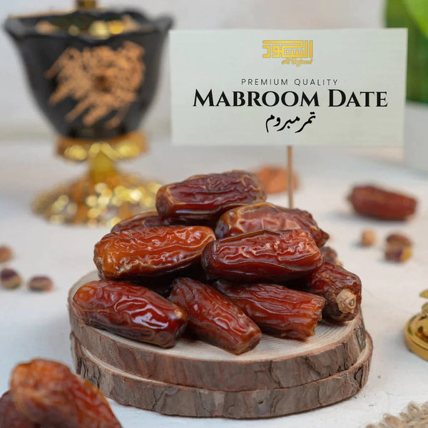 Premium Quality Mabroom Date تمر مبروم l 1kg