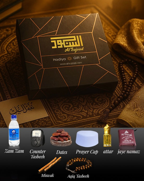 Al Sujood Hadiya Harmony Box