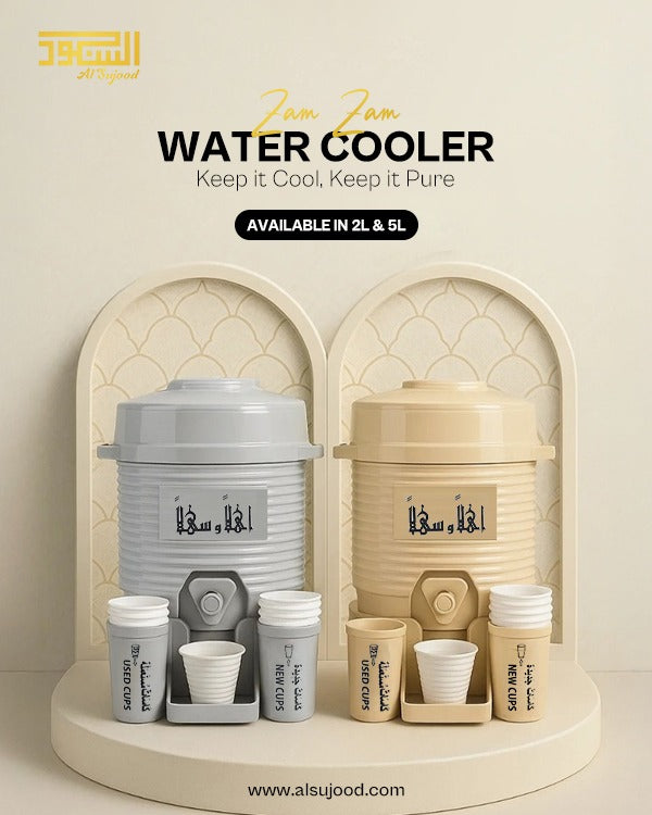 Zam Zam Water Cooler