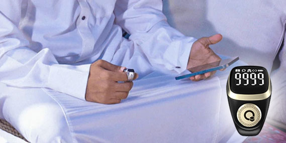 How to choose your Zikr Ring?